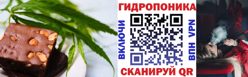 Печенье с ТГК марихуана  Салаир 