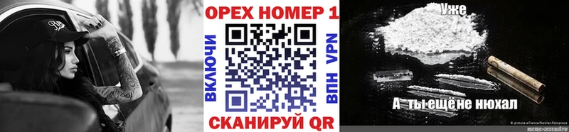 КОКАИН 97% Салаир