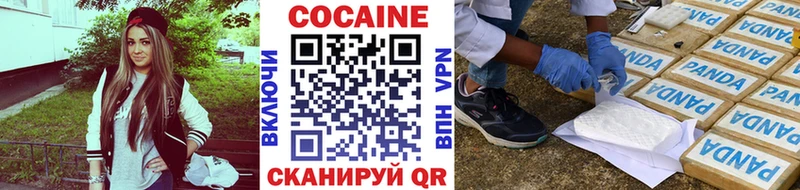 COCAIN Колумбийский  Салаир 