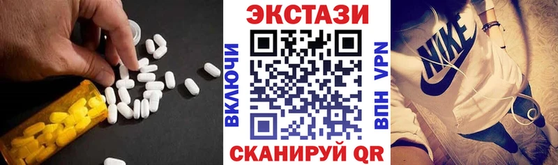 Ecstasy MDMA  Салаир 