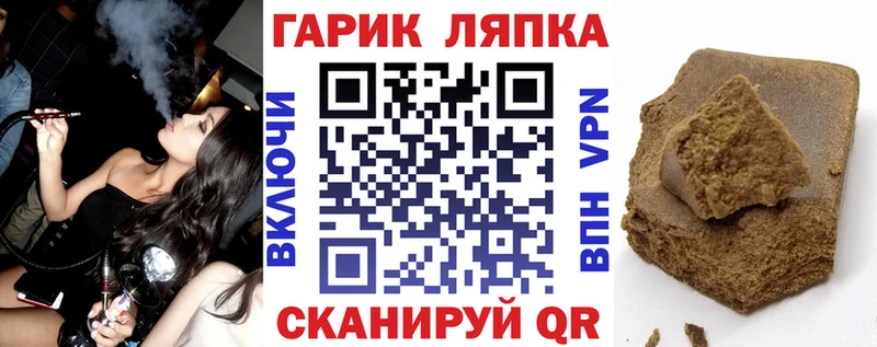 кракен ссылки  Салаир  ГАШИШ хэш 