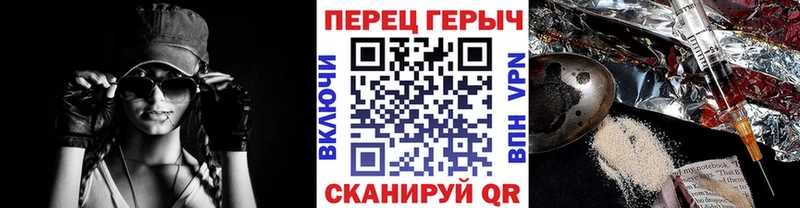 ГЕРОИН гречка Салаир