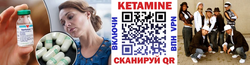 Кетамин VHQ Салаир