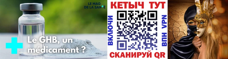 цены   Салаир  КЕТАМИН ketamine 