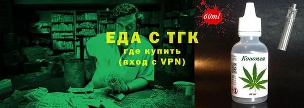 молекула духа Аркадак