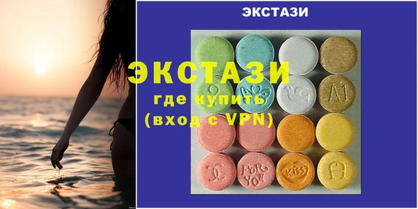 mix Армянск
