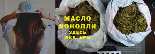 марихуана Арсеньев