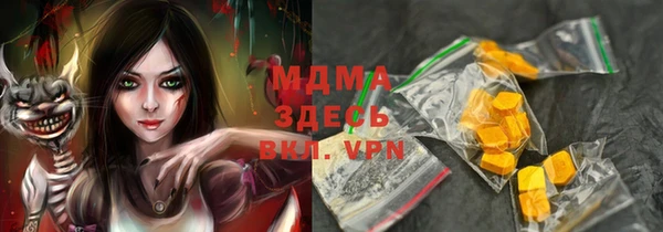 молекула духа Аркадак
