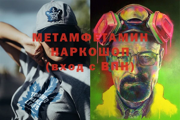молекула духа Аркадак