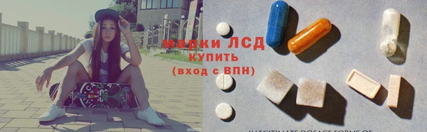 марихуана Арсеньев