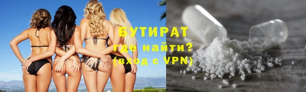 молекула духа Аркадак