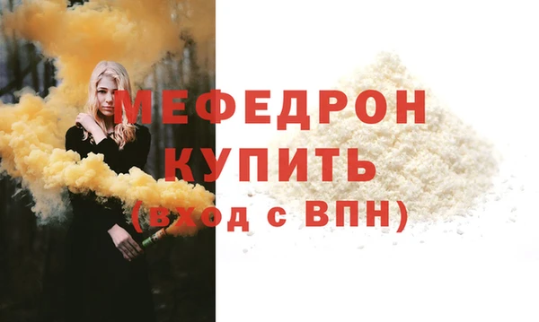 mix Армянск
