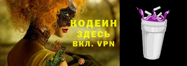 молекула духа Аркадак