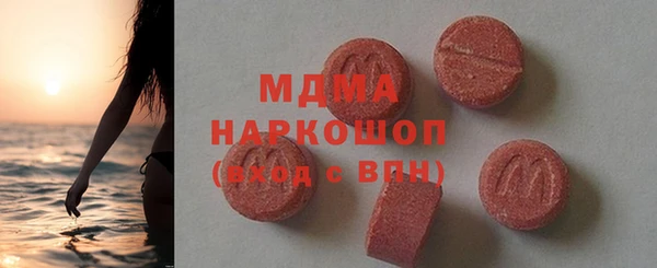 mix Армянск