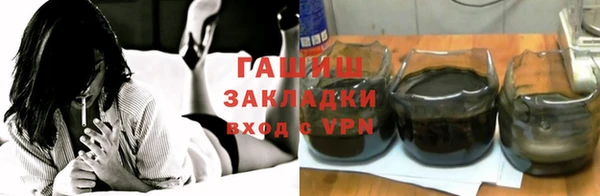 молекула духа Аркадак