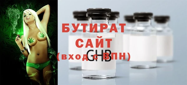 марихуана Арсеньев