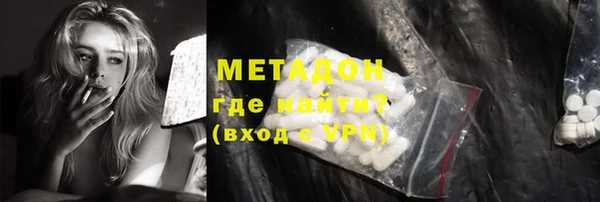 марихуана Арсеньев