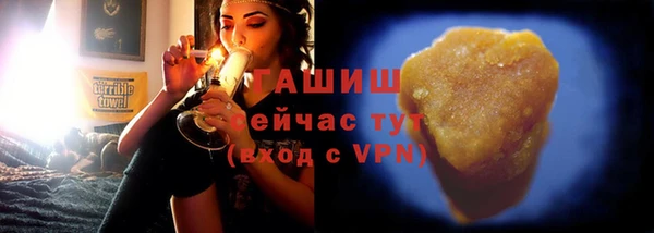 марихуана Арсеньев