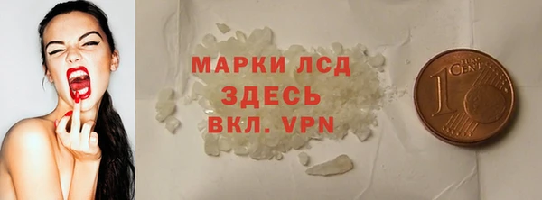 крисы Ростов