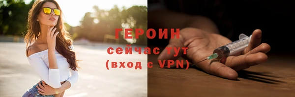 марихуана Арсеньев