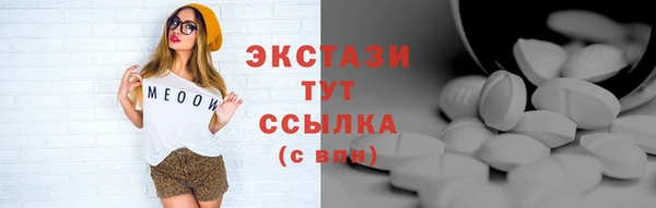 молекула духа Аркадак