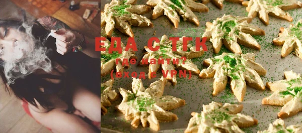 марихуана Арсеньев