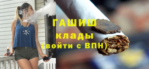 марихуана Арсеньев