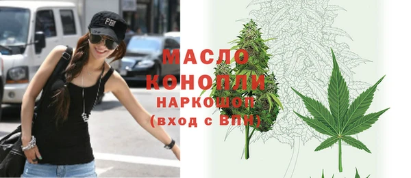 молекула духа Аркадак