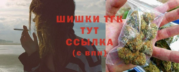 марихуана Арсеньев