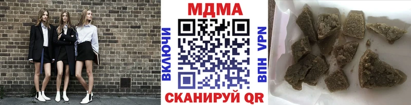 MDMA кристаллы  как найти закладки  Салаир 