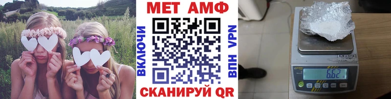 наркошоп  Салаир  МЕТАМФЕТАМИН Декстрометамфетамин 99.9% 