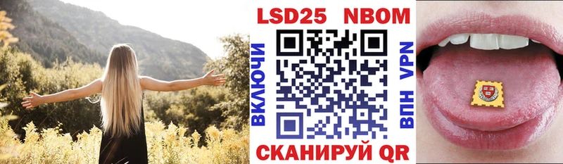 Марки N-bome 1,5мг Салаир