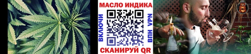 продажа наркотиков  Салаир  ТГК THC oil 